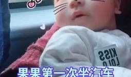 亲亲小视频在线观看,带你领略网络短视频的魅力