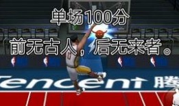 单挑篮球最新爆料视频在线观看,揭秘单挑篮球最新爆料视频精彩瞬间