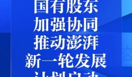 澎湃新闻爆料有风险吗,揭秘新闻爆料潜在风险与应对策略